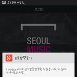 [방탄소년단] 계정만들고있는데 안됨...도와줘ㅠ