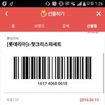 [EXO] 점심 안 먹은 애들 들어와 <b>버거</b> 세트임
