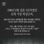 ㅅㅍㅎ 당하는 여자를 도와주면 안되는이유