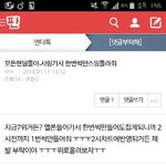 스밍구걸하는 이너<b>서클</b>