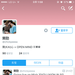[EXO] 야 병ㅇ콩 <b>계폭</b> 안했었냐?