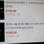 [EXO] 이거.....