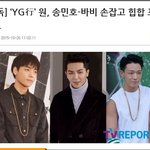 <b>YG</b> 이거 언제함? ㅡㅡ
