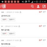 [EXO] 타<b>팬덤</b>톡 오늘 엿이 병크 <b>반응</b>