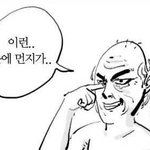 연예인들 부럽다