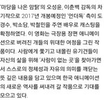 [EXO] 강아지 <b>분양</b>받으면 이름 뭉치로해야겠네ㅋㅋㅋㅋㅋ