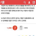 [방탄소년단] <b>우와</b>아ㅏ앙..