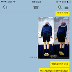 [방탄소년단] ㅅㄷ? 우리엄마가 <b>슈</b>가나쁘대ㅋㅋㅋㅋㅋㅋ