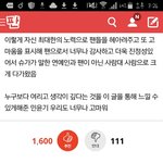 [방탄소년단] 이렇게까지<b>이슈</b>가될줄은몰랐는데