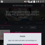 [방탄소년단] 서가대 인증 (계정10로햇구 <b>나머지</b>20개로 더할거야!...