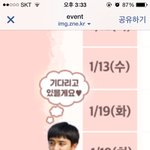 [EXO] 순1정 진짜 ㅁㅊㅋㅋㅋ 속<b>보여</b>