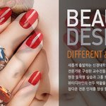 4년제 뷰티학과를 지망하시는 분들 위한 신경대 뷰티디자인학과