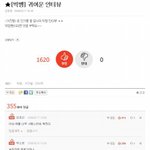 빅뱅 전성기때의 대중성(feat.판)