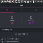 [세븐틴] 투표권 필요한<b>영희</b>!
