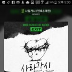 [위너] <b>멜론</b>
