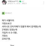 [EXO] 가11111망소 탐방 1n<b>일차</b> 후기