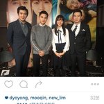 [도경수] 이번주 '<b>접속</b> 무비월드'에 경수 나온대~~