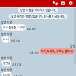 심심해서 오랜만에 <b>랜챗</b>했더니 꿀잼이네..