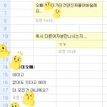 친구 통해 연락해서 후폭풍조차 없게 끝냈네요