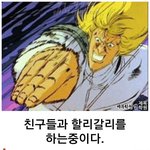 우리오빠 군대가서 <b>겁나</b> 까일듯ㅋㅋㅋㅋ