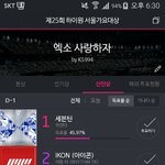 [세븐틴] 1.89