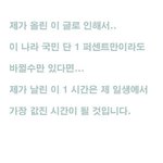 <b>인체</b>조직기증이란 바로 이런것이다!!!! 조심하자!!