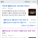 [드루와] <b>골디</b> 한국에서 하네