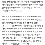 [EXO] 가망소에서 웃긴거 <b>캡쳐</b>해옴
