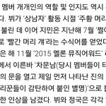 [방탄소년단] 10아시아 기사 정리 !
