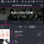 [방탄소년단] 이삐들 짱짱맨뿡뿡
