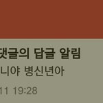 와ㅅㅂ존나 어이없다 방금 몸매평가한애 들어와라