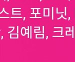 [방탄소년단] 우리작년에 본상받고 제작년에 신<b>인상</b>받았넹!!