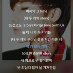 [인피니트] <b>양날</b>의기억이었다니ㅠㅠㅠ