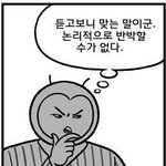 [알려줘] 너희들 좋아하는 애한테 <b>대쉬</b> 주로 어떻게 함?