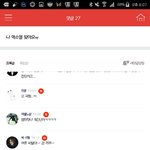 [EXO] 나 가1망소에서 어그로끔ㅋㅋㅋㅋㅋㅋㅋㅋ