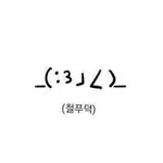 [방탄소년단] ㅅㄷ)<b>남고</b>딩이랑 눈마주침ㅋㅋㅋㅋㅋㅋㅋㅋㅋ