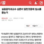 [방탄소년단] 이거있잖아 