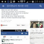 아까 톡선에있던 <b>이루리</b>님 욕글 