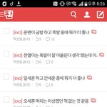 [EXO] <b>머리</b> <b>이야기</b>로 하나가 되니 기분이 좋당..