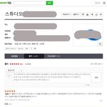 [어이가없네] 어느사진관의 악플러의 <b>대처</b> ㅋㅋ