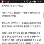[EXO] ㅅㅂㅋㅋㅋㄱㅋㅋㄱ김<b>은행</b>이래
