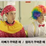 [EXO] 이거<b>레알</b>ㅋㅋㅋㅋㅋㅋ