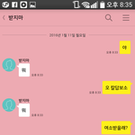 [방탄소년단] ㅅㄷ 나도 <b>오빠</b>몰카해봄 (노잼주의)