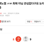 [EXO] 좋아하는애 싫어하는애 <b>반반</b>이네