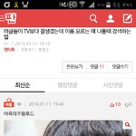 [BAP] 내글