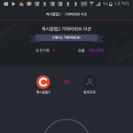 [방탄소년단] ㅅㄷ 헐 6연승..