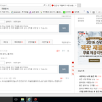 남의 <b>약점</b>이나 언급하는 저열한 인성