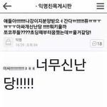 [방탄소년단] 아 이거 진짜 민윤기라고