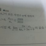 [EXO] 문제좀풀어<b>줄</b><b>사람</b>이와중에ㅈㅅ