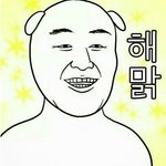 [EXO] 내기준 엑톡 레전드는 궁디년..